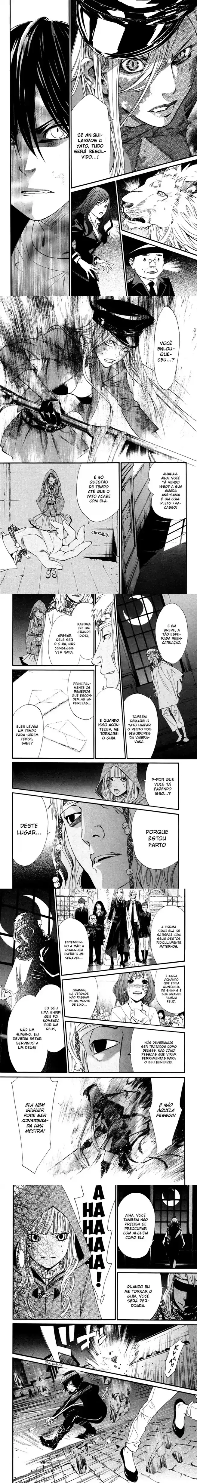 Read Noragami Pt Manga Online