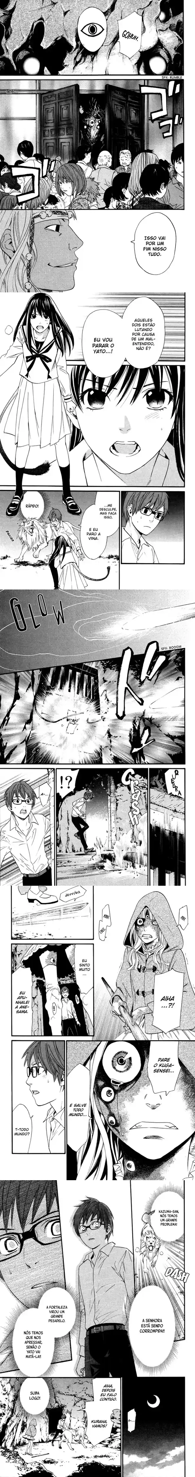 Read Noragami Pt Manga Online