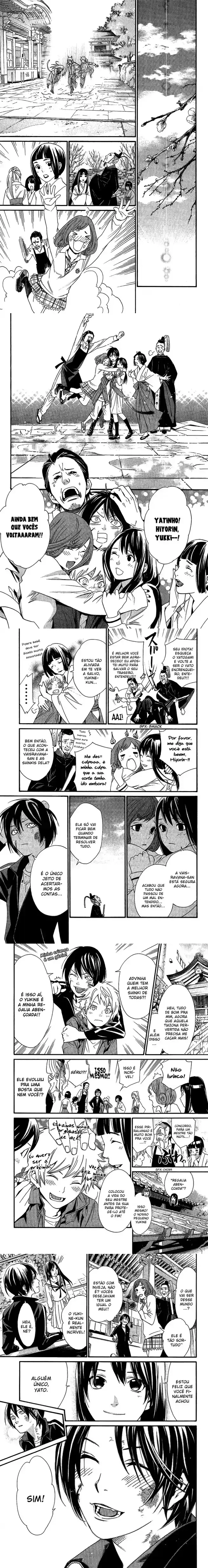 Read Noragami Pt Manga Online