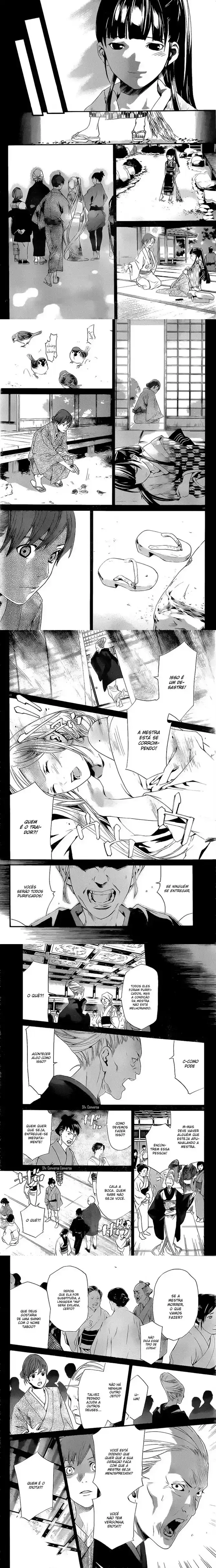 Read Noragami Pt Manga Online