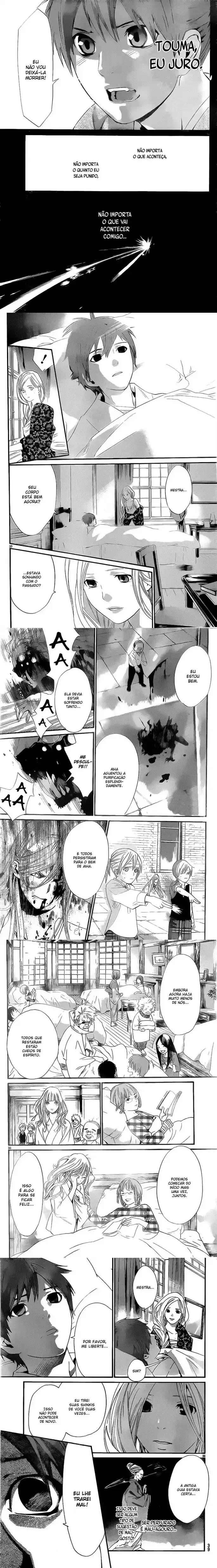 Read Noragami Pt Manga Online