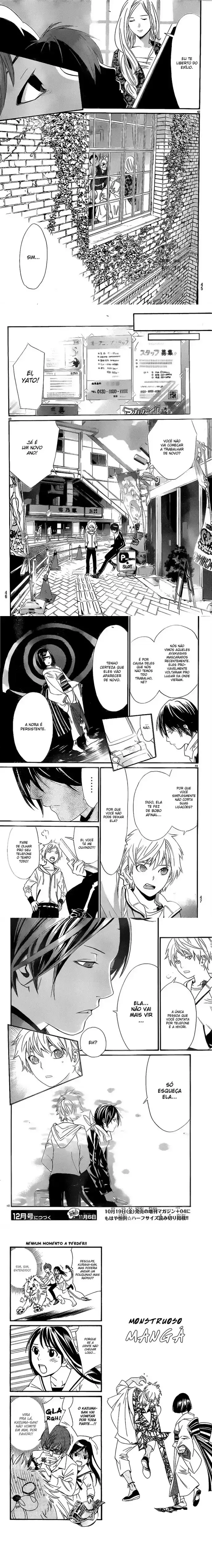 Read Noragami Pt Manga Online