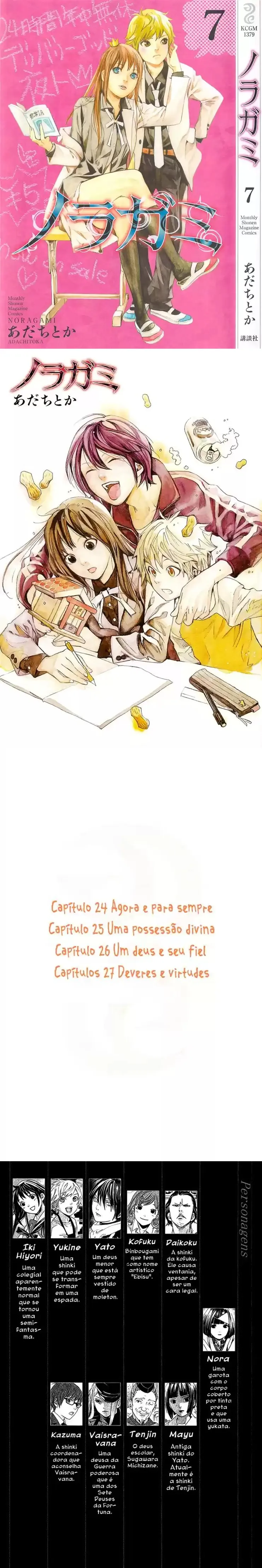 Read Noragami Pt Manga Online