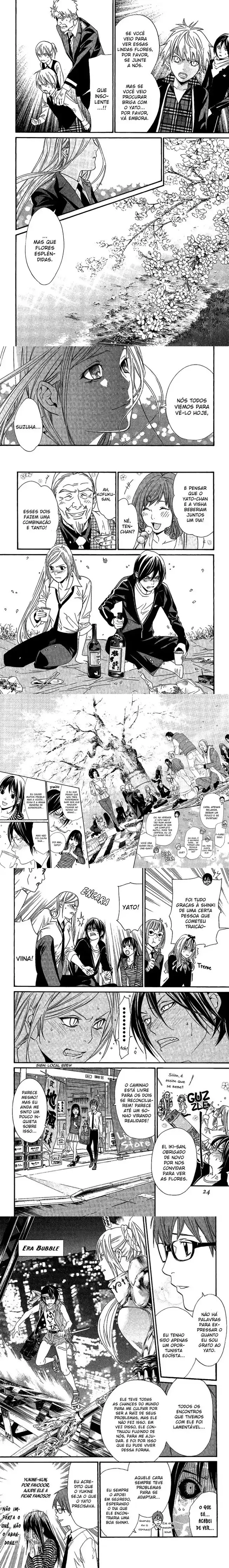 Read Noragami Pt Manga Online