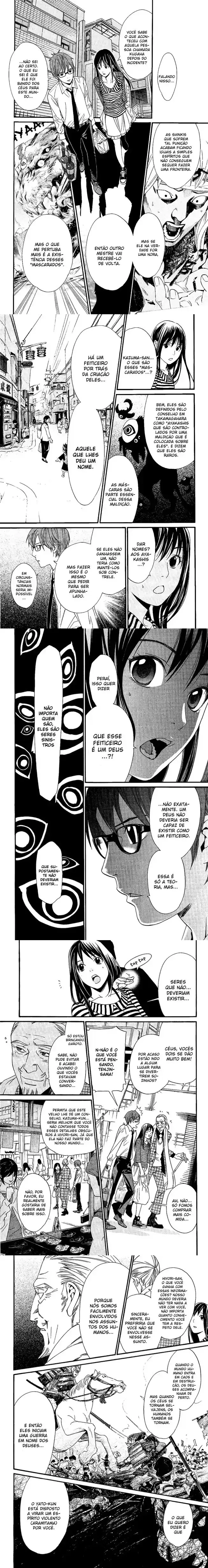 Read Noragami Pt Manga Online