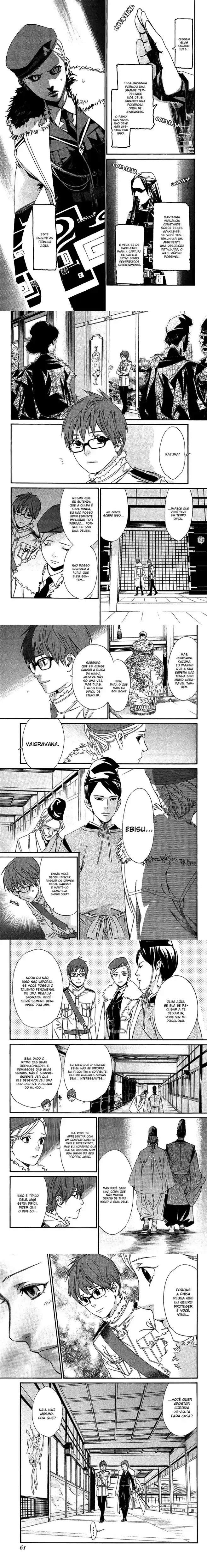 Read Noragami Pt Manga Online