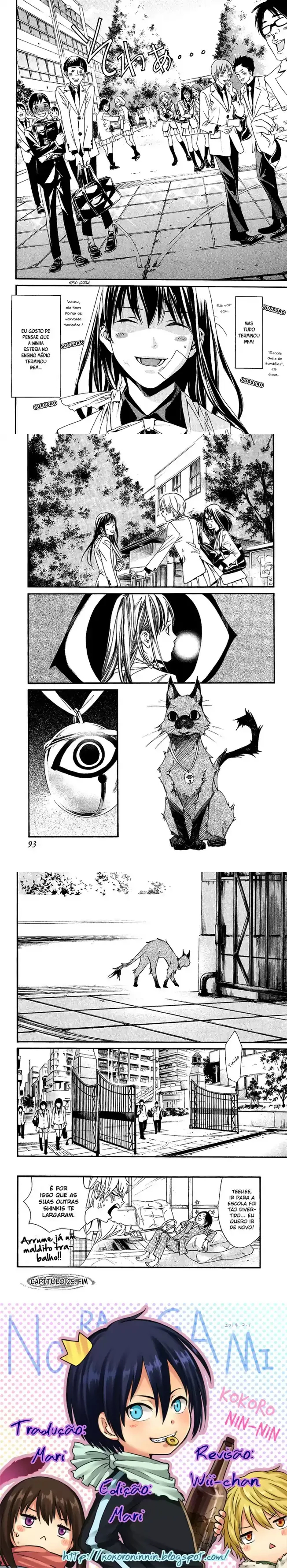 Read Noragami Pt Manga Online