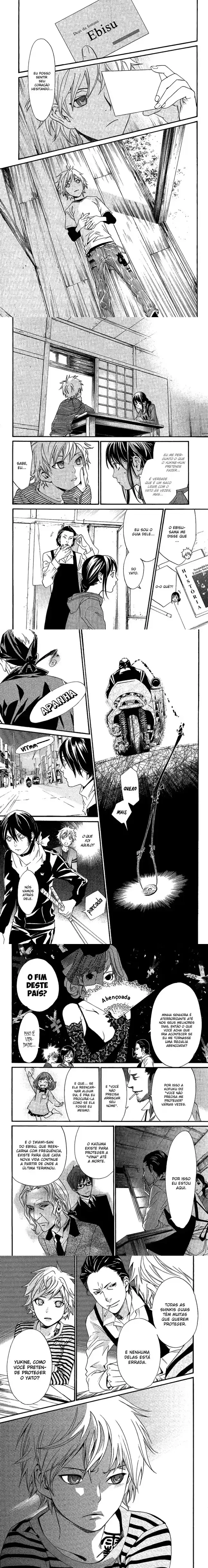 Read Noragami Pt Manga Online