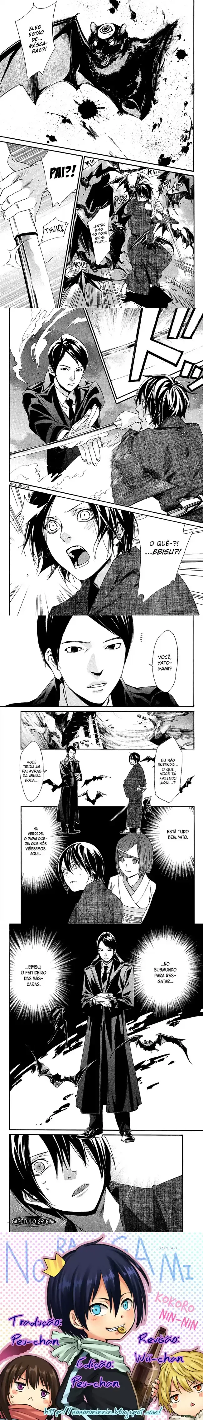 Read Noragami Pt Manga Online