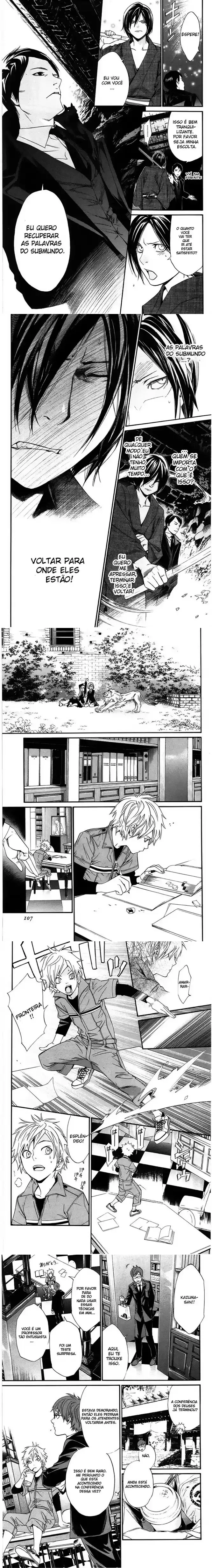 Read Noragami Pt Manga Online