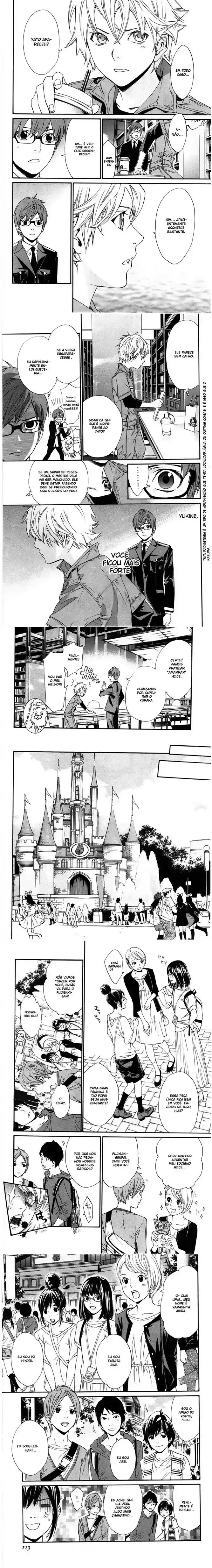 Read Noragami Pt Manga Online