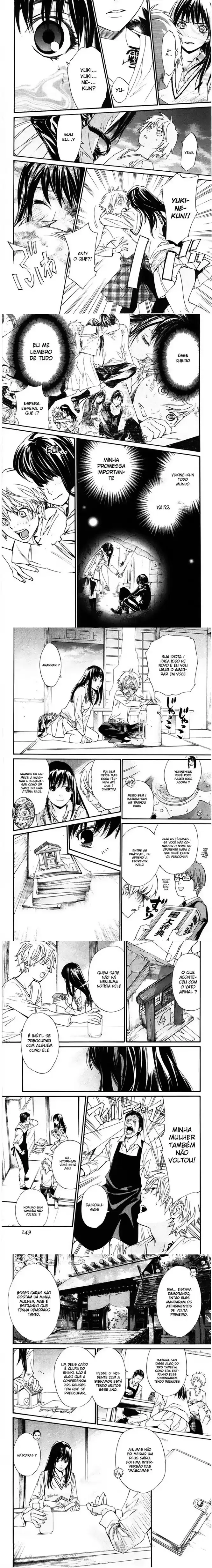 Read Noragami Pt Manga Online