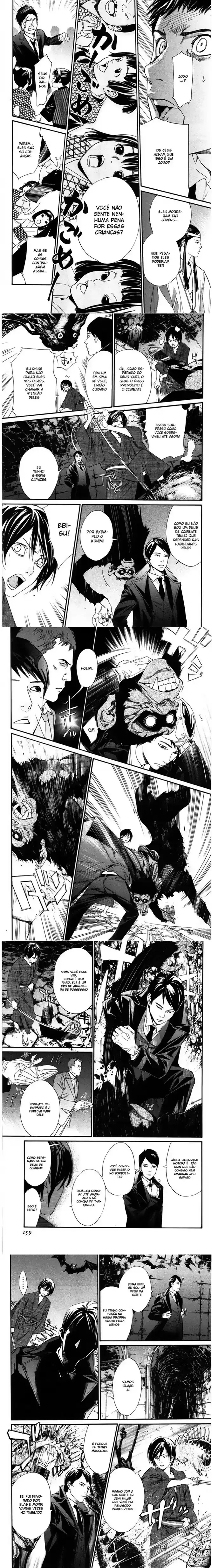Read Noragami Pt Manga Online