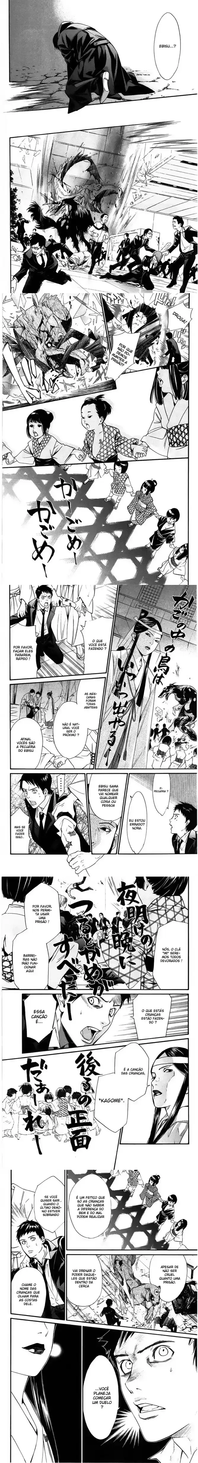 Read Noragami Pt Manga Online