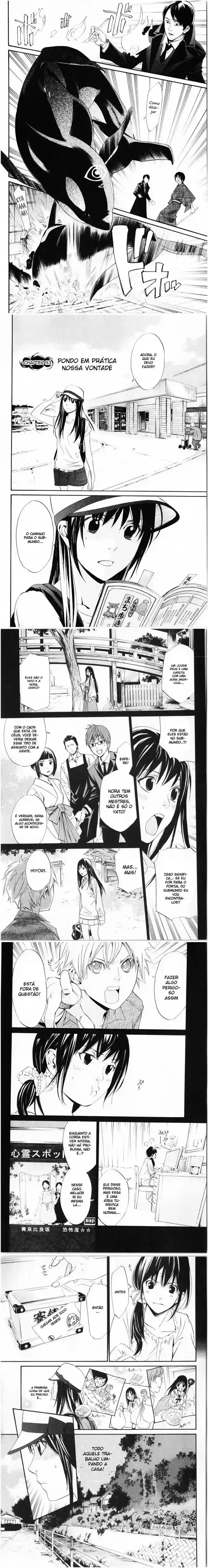 Read Noragami Pt Manga Online