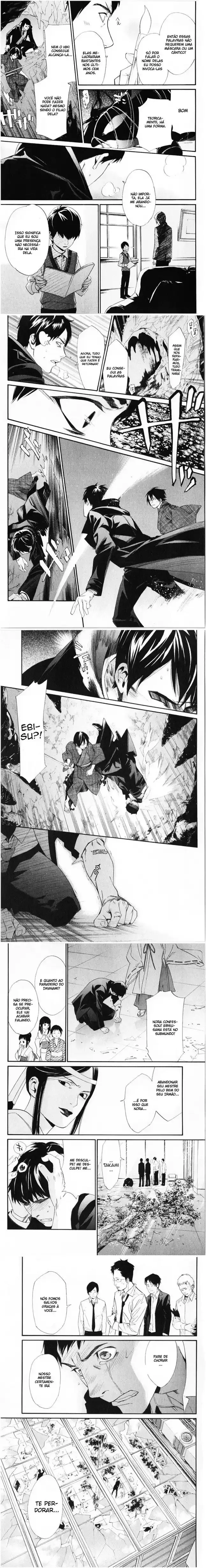 Read Noragami Pt Manga Online