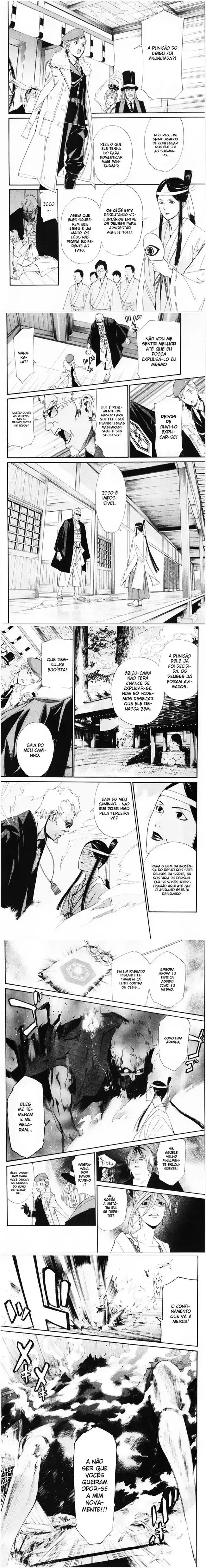 Read Noragami Pt Manga Online