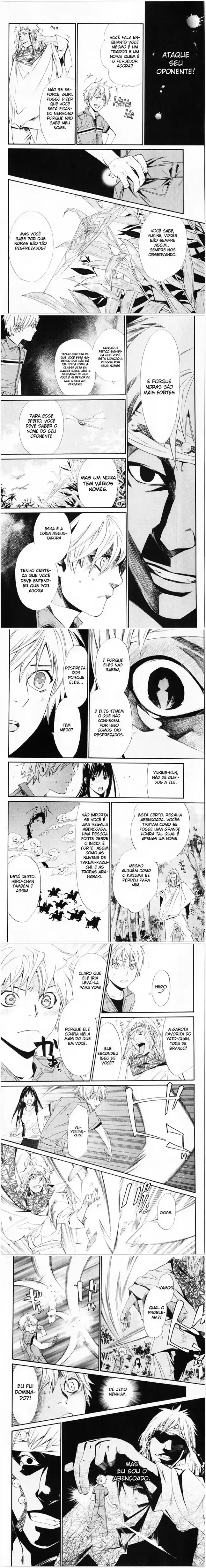 Read Noragami Pt Manga Online