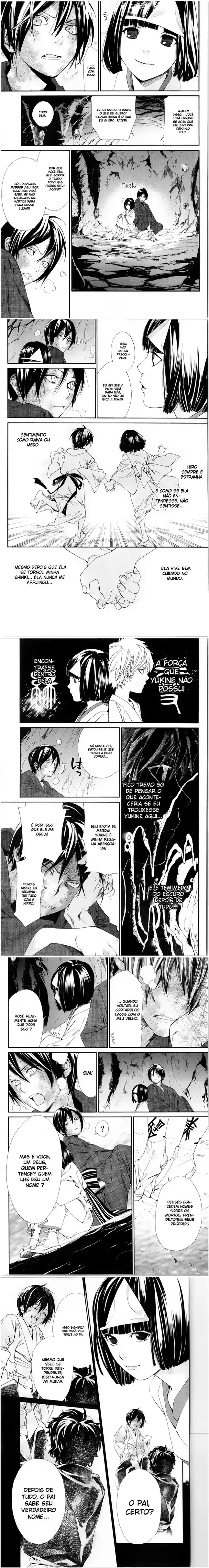 Read Noragami Pt Manga Online