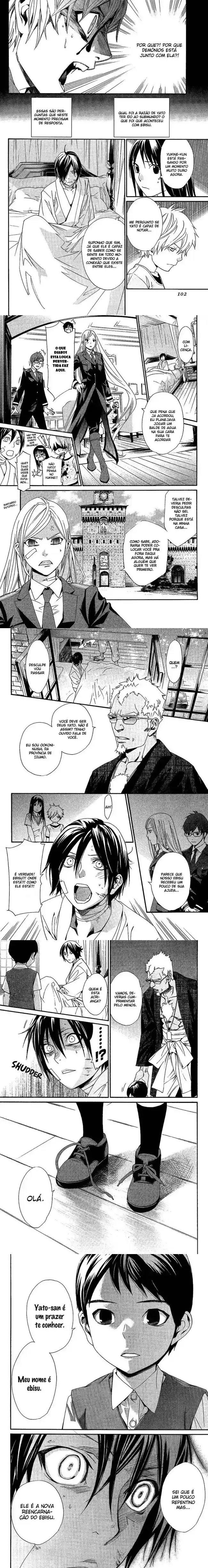 Read Noragami Pt Manga Online