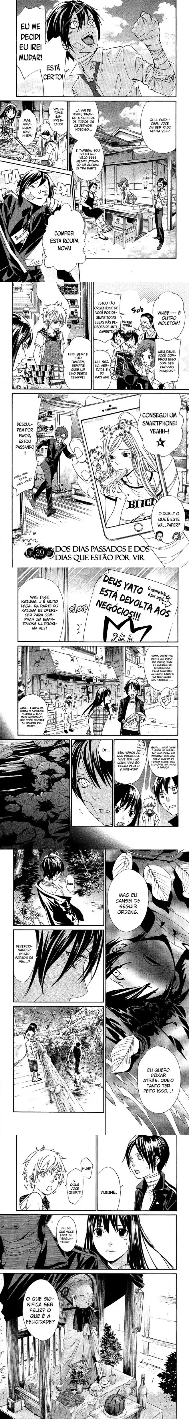 Read Noragami Pt Manga Online