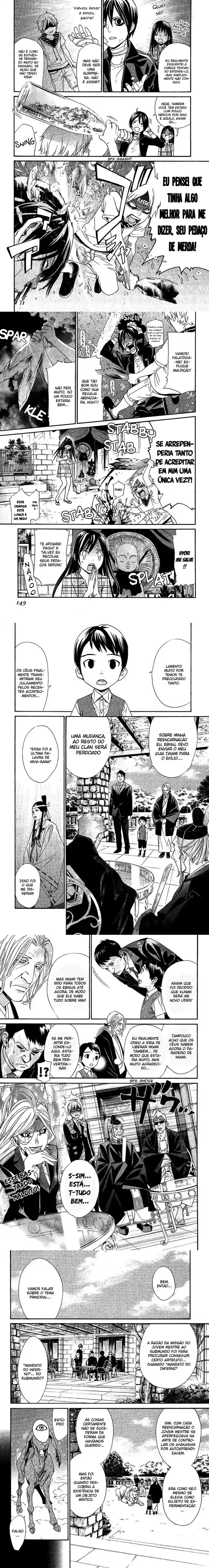 Read Noragami Pt Manga Online