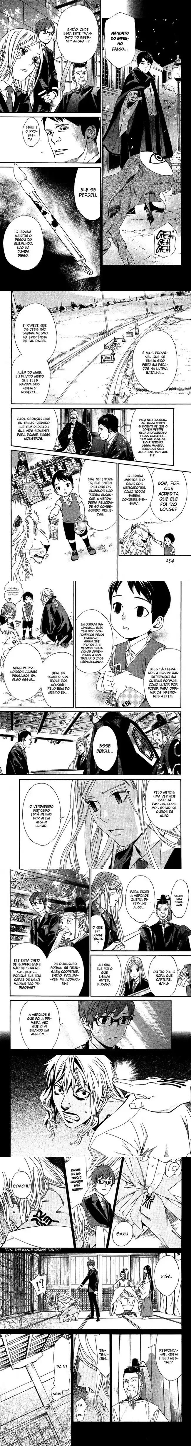 Read Noragami Pt Manga Online