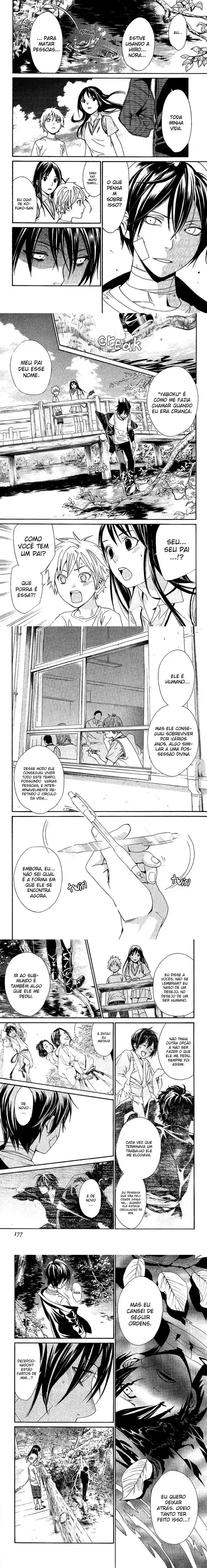 Read Noragami Pt Manga Online