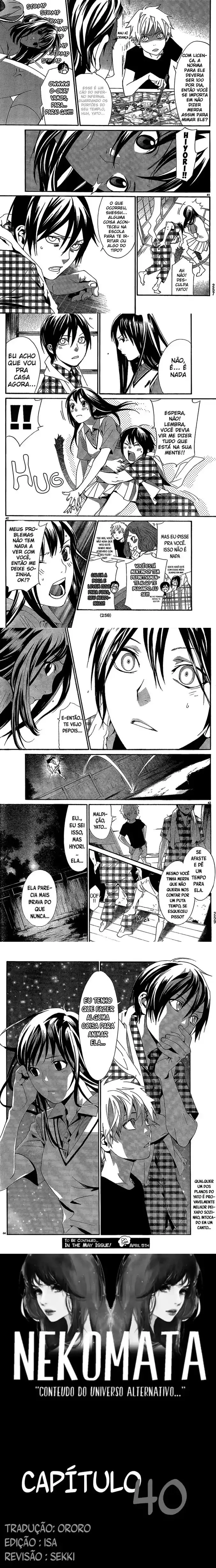 Read Noragami Pt Manga Online