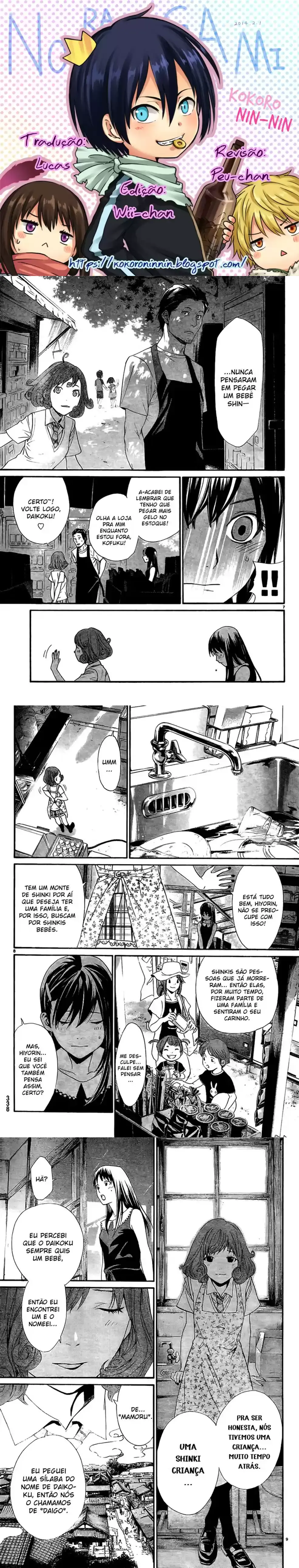 Read Noragami Pt Manga Online