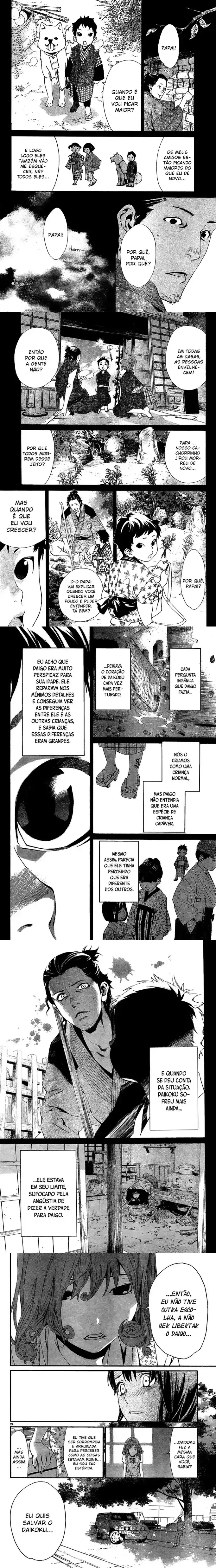Read Noragami Pt Manga Online