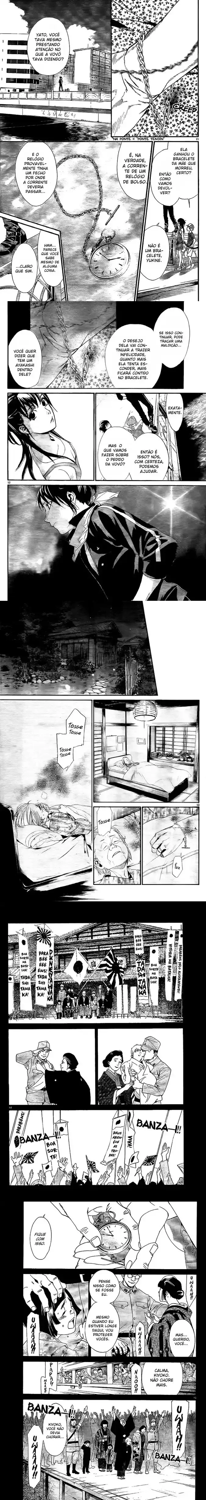 Read Noragami Pt Manga Online