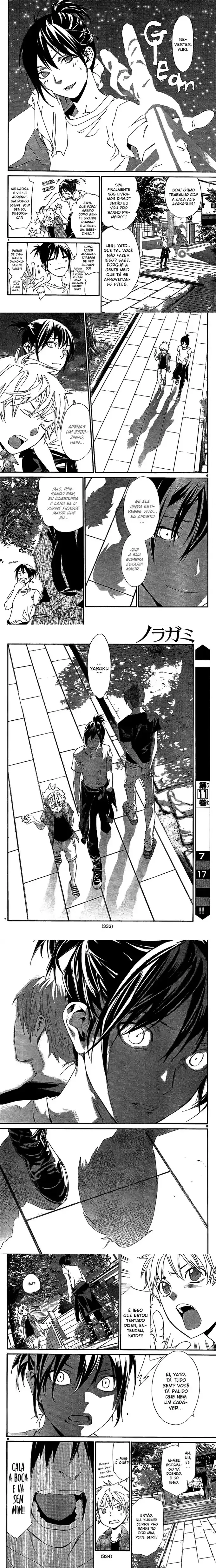 Read Noragami Pt Manga Online