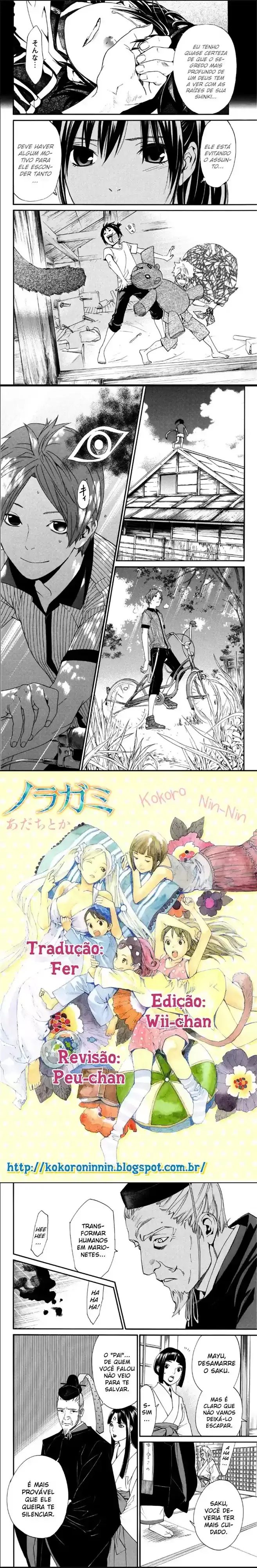 Read Noragami Pt Manga Online