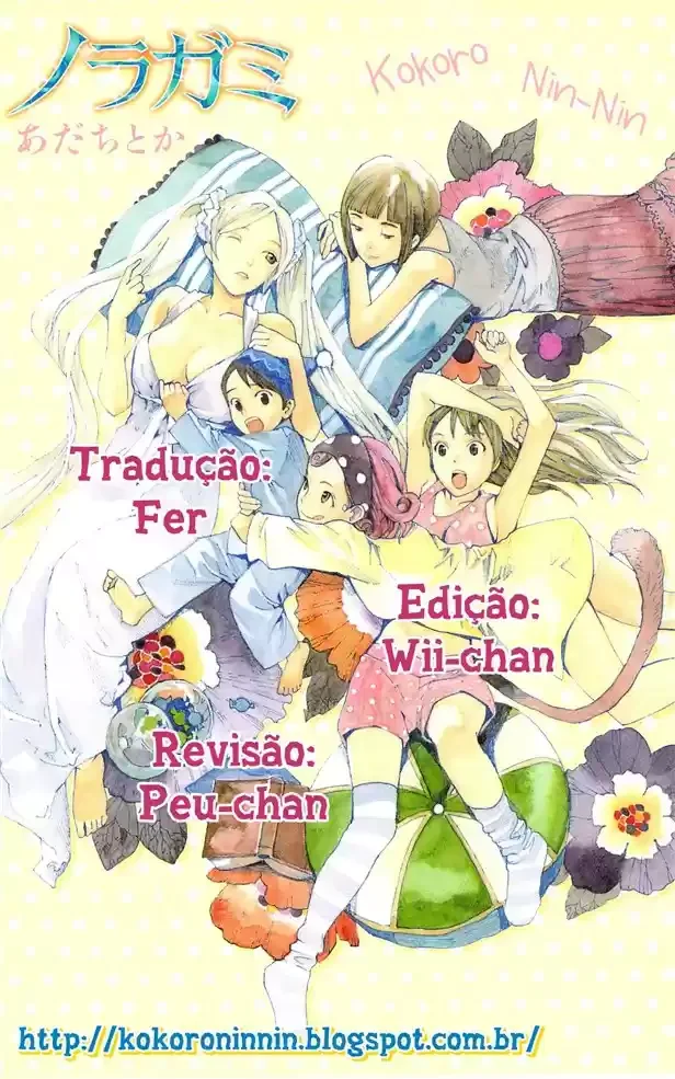 Read Noragami Pt Manga Online