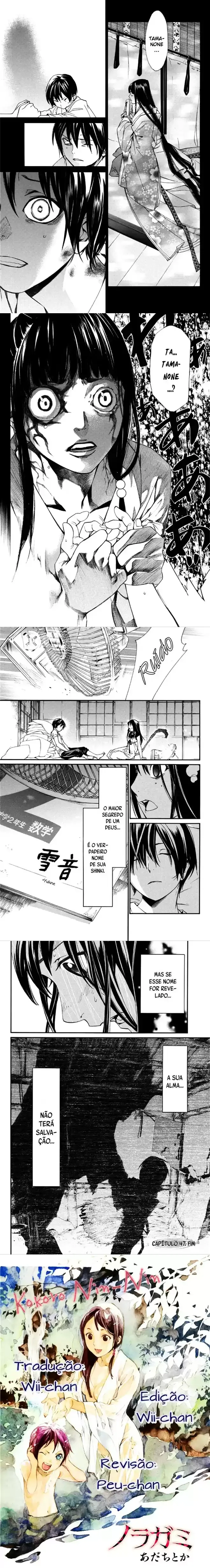 Read Noragami Pt Manga Online