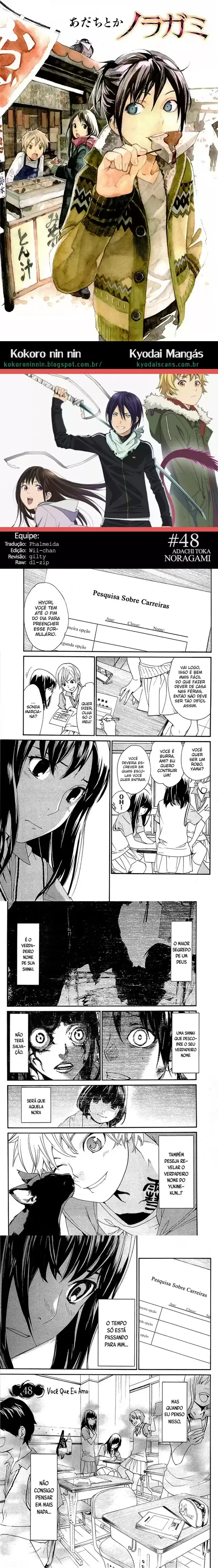 Read Noragami Pt Manga Online