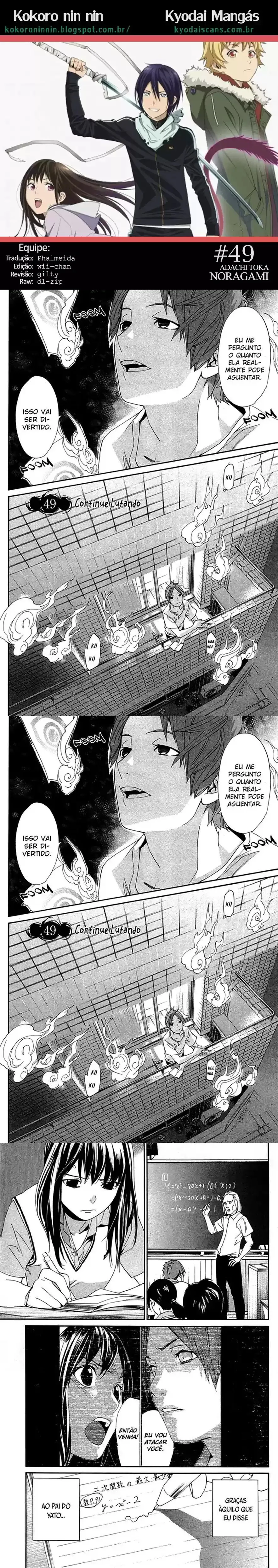 Read Noragami Pt Manga Online