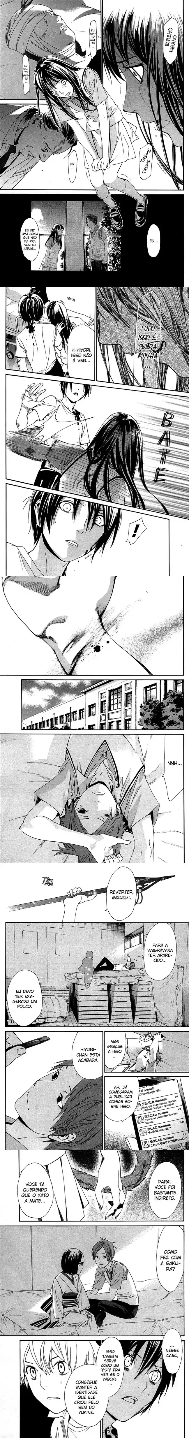 Read Noragami Pt Manga Online