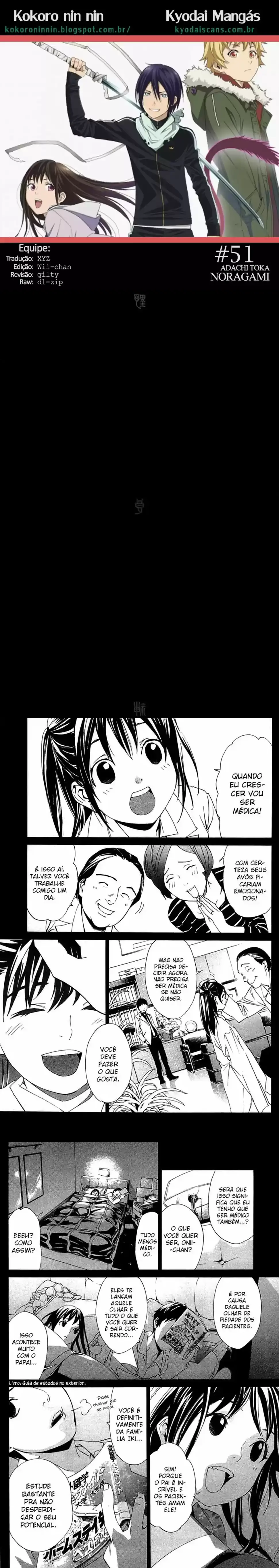 Read Noragami Pt Manga Online
