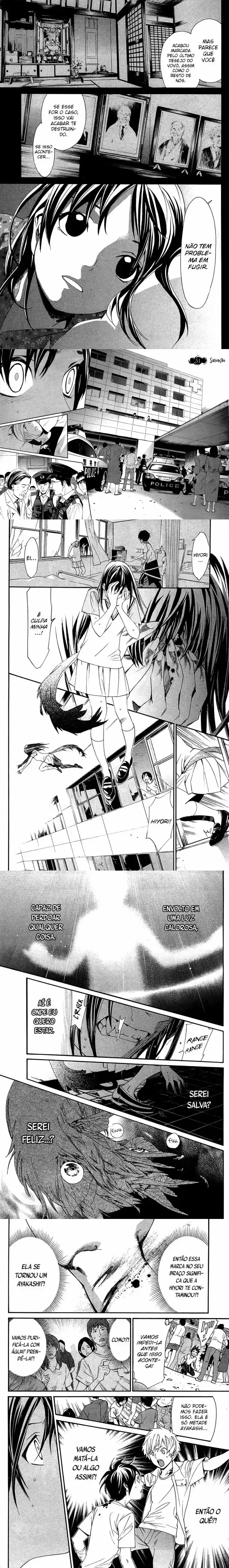 Read Noragami Pt Manga Online