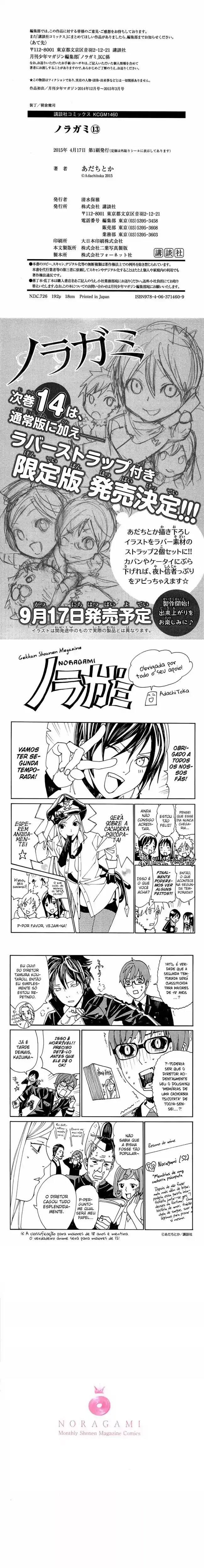 Read Noragami Pt Manga Online