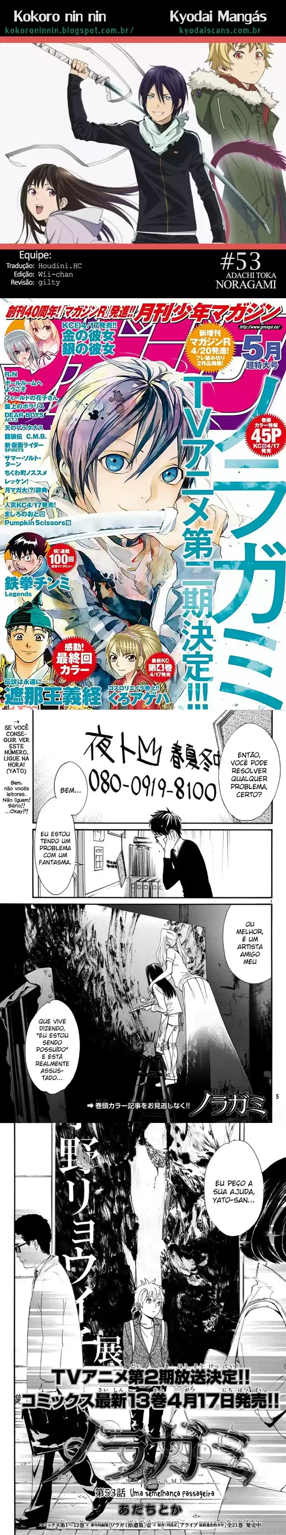 Read Noragami Pt Manga Online