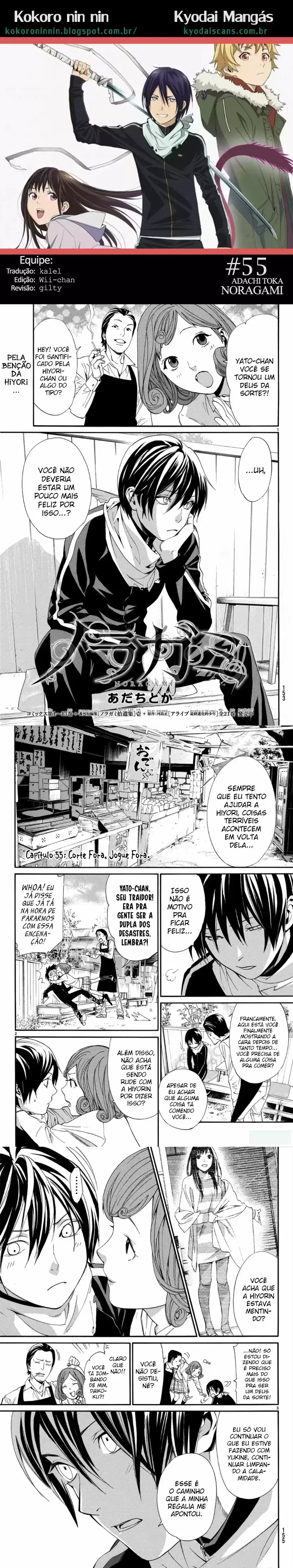Read Noragami Pt Manga Online