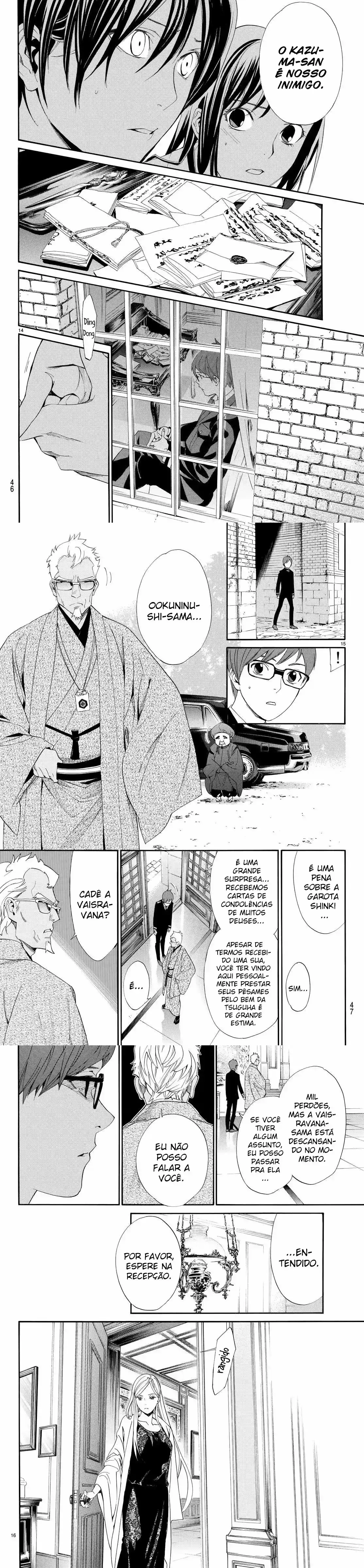 Read Noragami Pt Manga Online