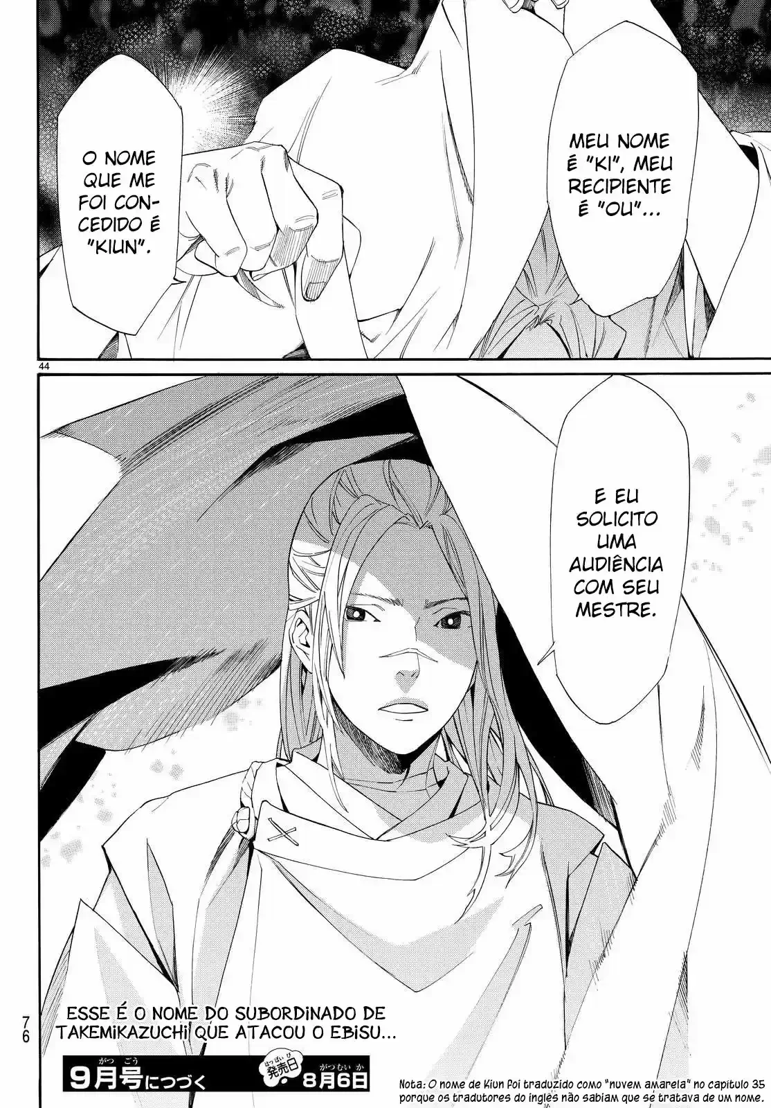 Read Noragami Pt Manga Online