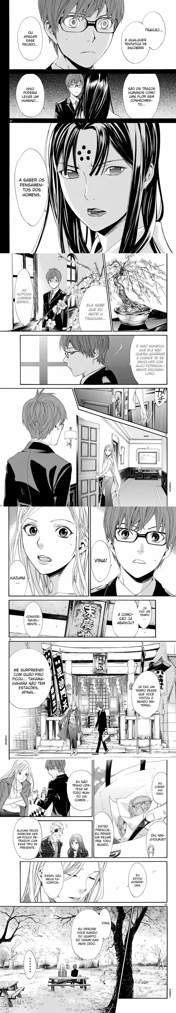 Read Noragami Pt Manga Online