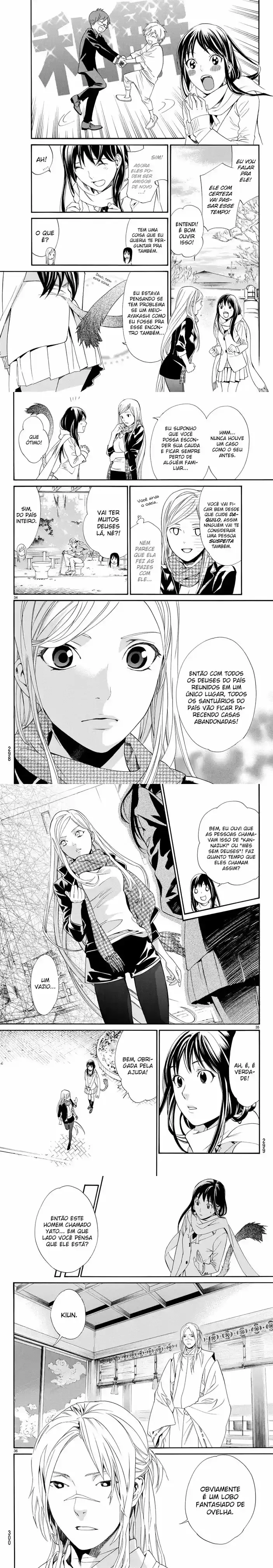 Read Noragami Pt Manga Online