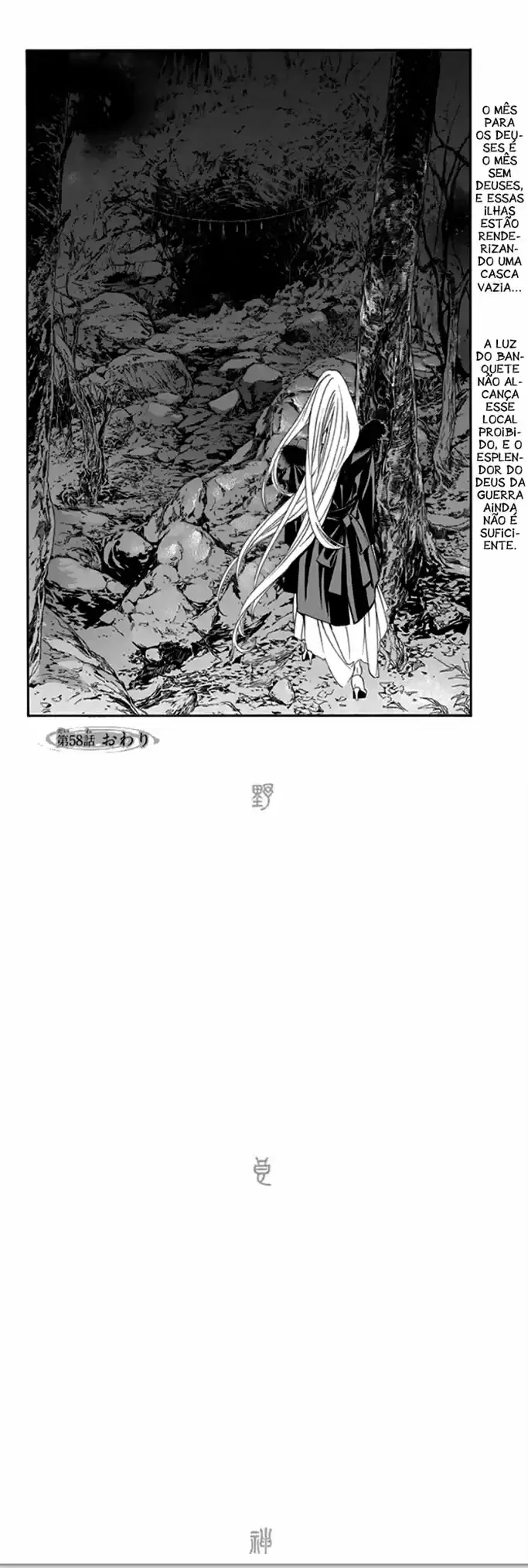 Read Noragami Pt Manga Online