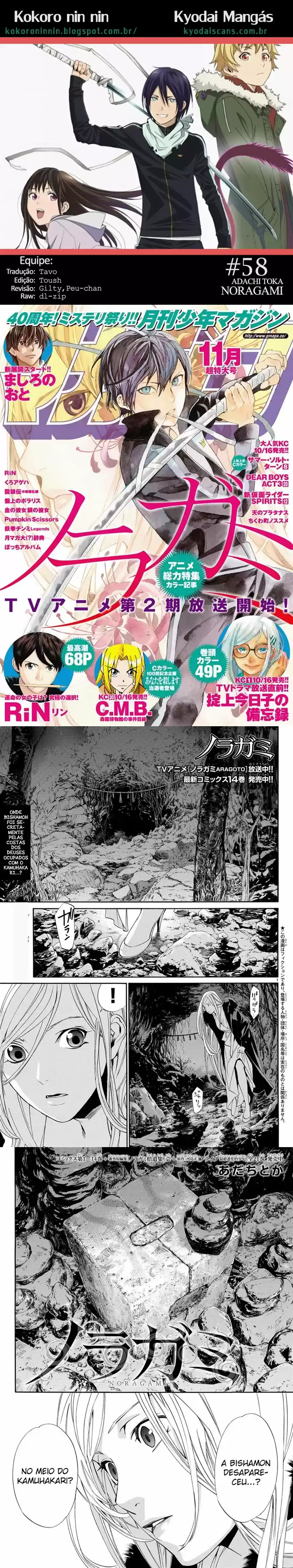 Read Noragami Pt Manga Online